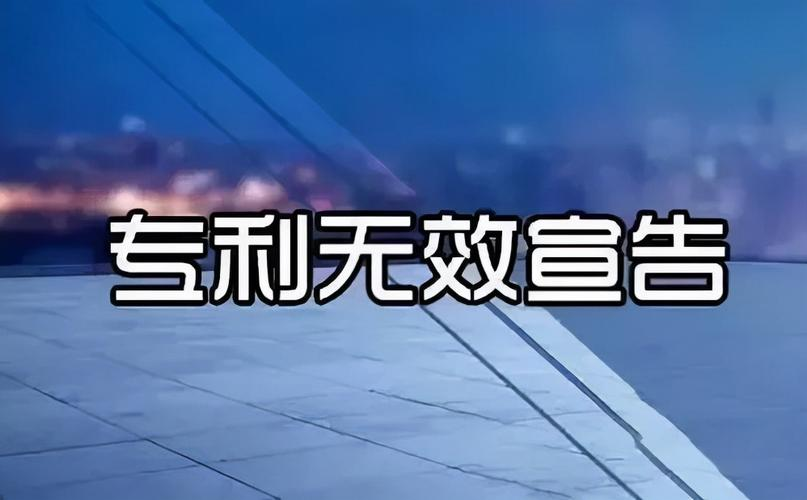 哪些理由可以申請(qǐng)無效宣告口頭審理？