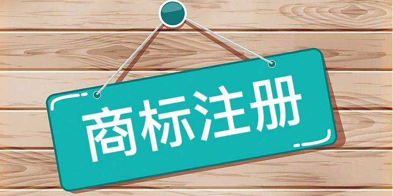 集體商標與一般商標有什么區(qū)別？