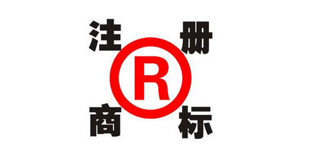 如何申請辦理商標轉(zhuǎn)讓?商標轉(zhuǎn)讓需要注意的事項有哪些？