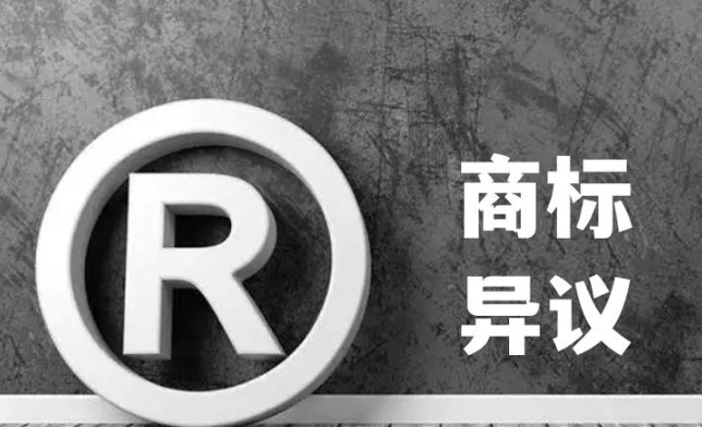 商標(biāo)異議對(duì)代理委托有哪些要求？