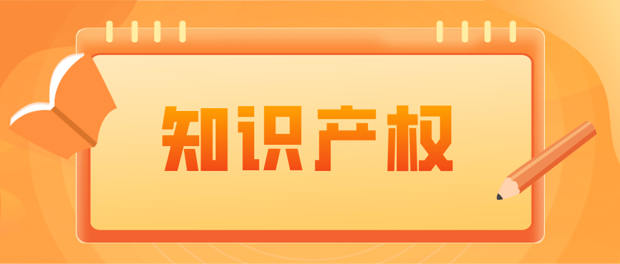 想要入駐電商平臺(tái)，商標(biāo)應(yīng)該如何布局？