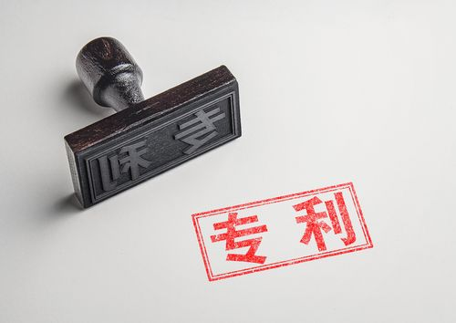 專利申請(qǐng)中說(shuō)明書(shū)及其摘要不能允許的增加內(nèi)容的修改