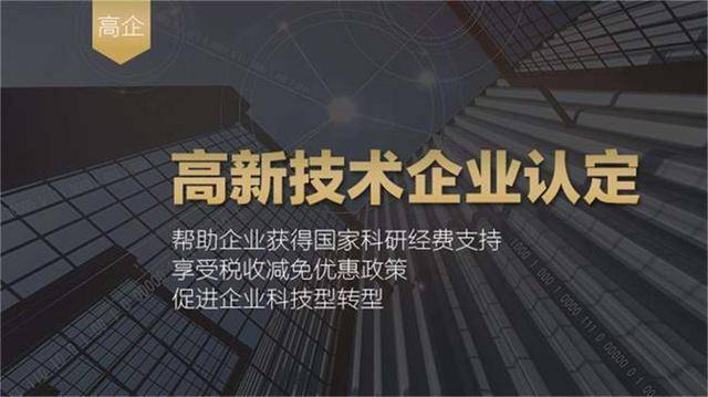 企業(yè)有多少專利更有利于高企的申報(bào)？